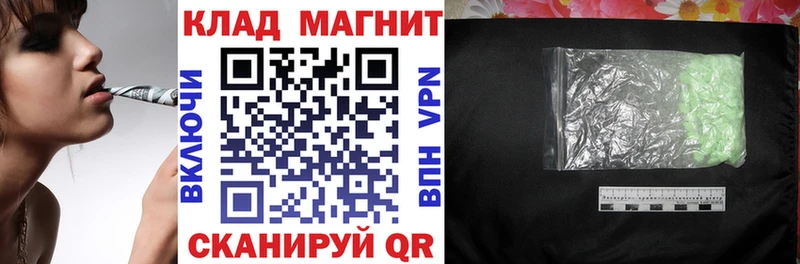 Купить Салават Гашиш  Бошки Шишки  APVP  БУТИРАТ  Галлюциногенные грибы  КОКАИН  Меф мяу мяу 