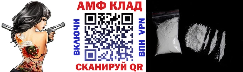 АМФЕТАМИН Premium Салават