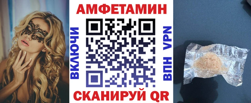 МЕГА рабочий сайт Салават Амфетамин 98%
