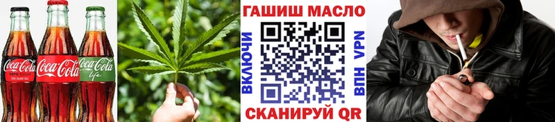 Canna-Cookies марихуана  Салават 
