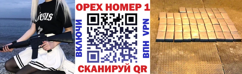 КОКАИН Fish Scale Салават