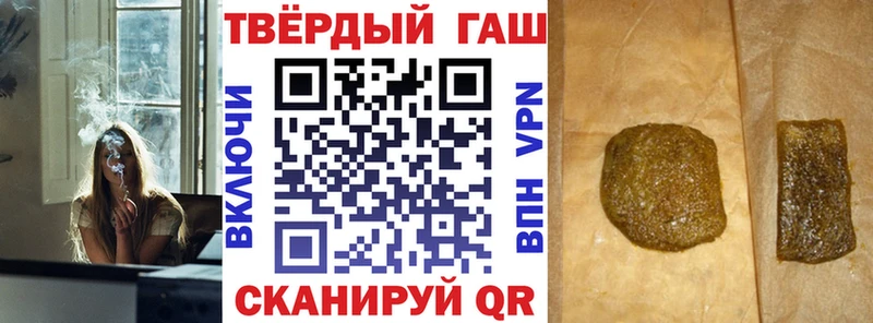 Гашиш Изолятор  дарнет шоп  Салават 