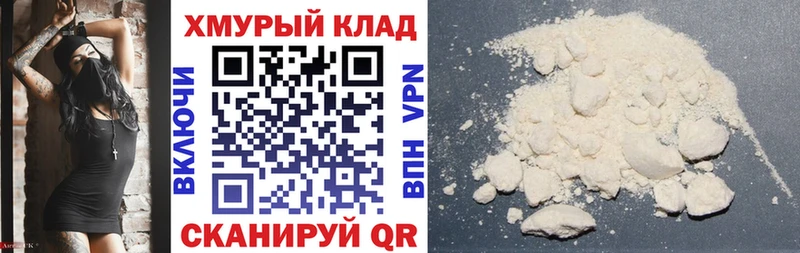 Героин герыч  Салават 