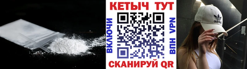 где купить наркоту  Салават  Кетамин ketamine 