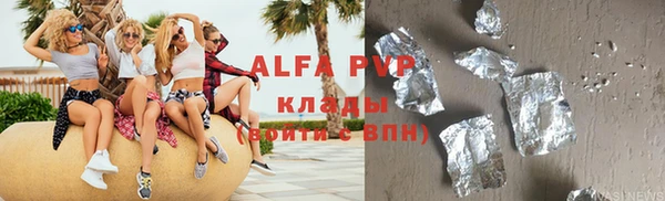 дживик Вязники