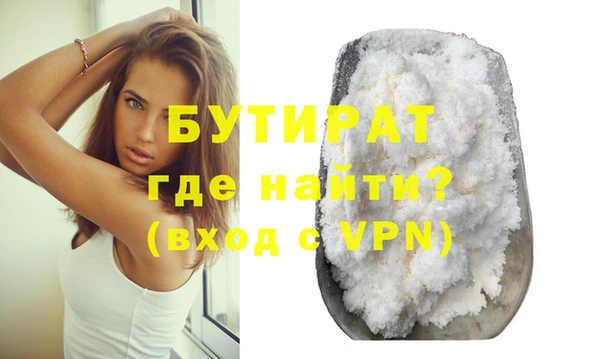 дживик Вязники