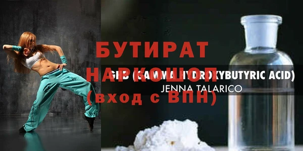 дживик Вязники