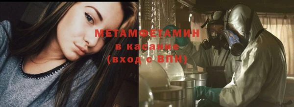 а пвп мука Вяземский