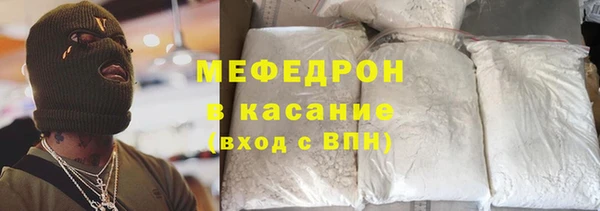 дживик Вязьма
