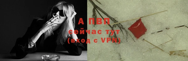 а пвп мука Вяземский