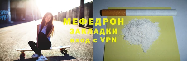 дживик Вязьма