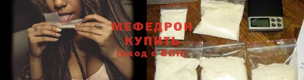 дживик Вязьма
