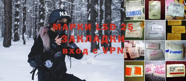 а пвп мука Вяземский