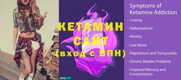 дживик Вязники