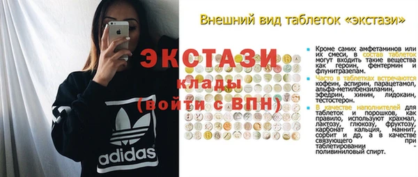 а пвп мука Вяземский