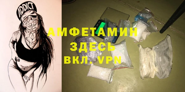а пвп мука Вяземский