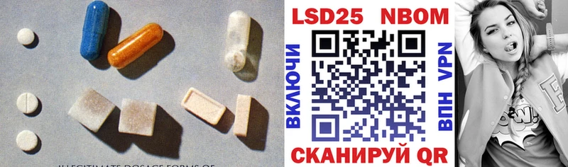 ЛСД экстази кислота  Салават 