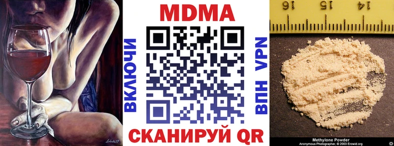 MDMA VHQ  Салават 