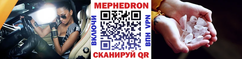 МЯУ-МЯУ 4 MMC  Салават 
