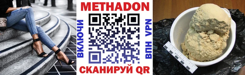 МЕТАДОН VHQ KRAKEN зеркало Салават