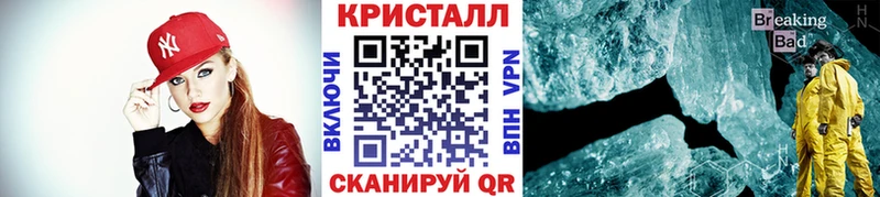 МЕТАМФЕТАМИН винт  купить наркоту  Салават 