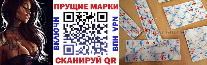 mega вход  Салават  Марки 25I-NBOMe 1,8мг  купить наркотики цена 
