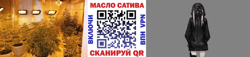 купить наркоту  Салават  ТГК Wax 